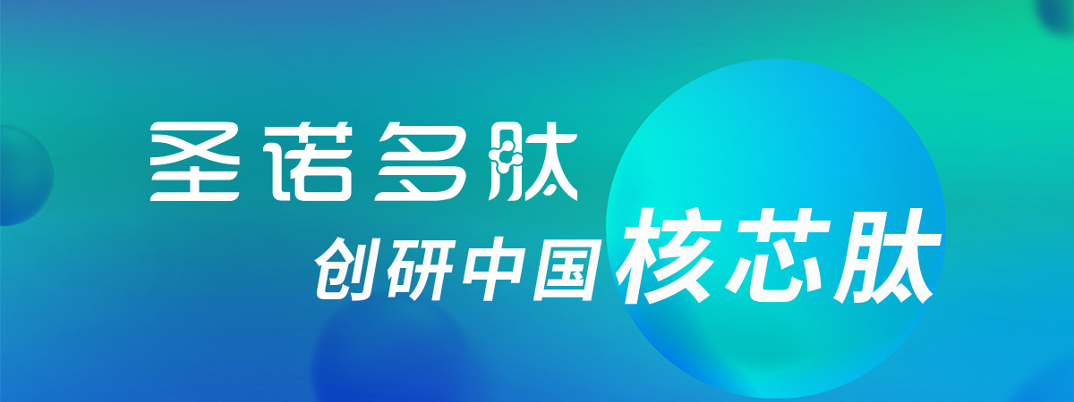 成都金年会 金字招牌诚信至上生物科技股份有限公司